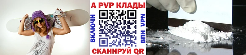 Alfa_PVP мука  Ак-Довурак 