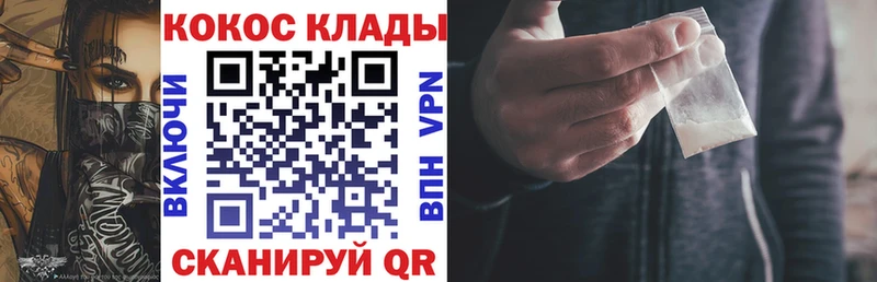 купить   Ак-Довурак  COCAIN Перу 