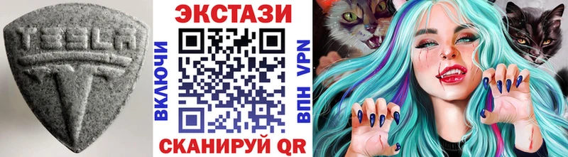 ЭКСТАЗИ 280 MDMA  Ак-Довурак 