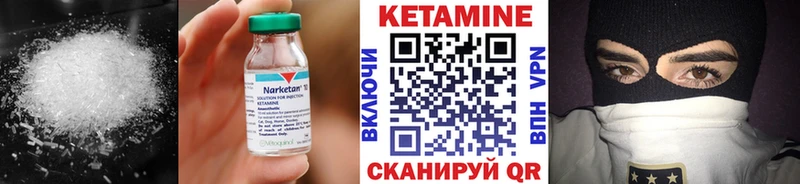 как найти закладки  Ак-Довурак  Кетамин ketamine 