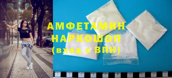 спайс Остров