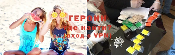 спайс Остров