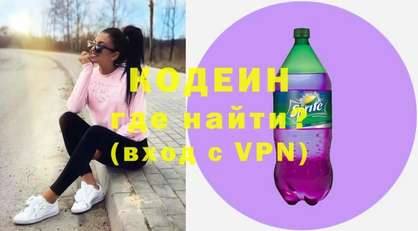 сатива Абдулино