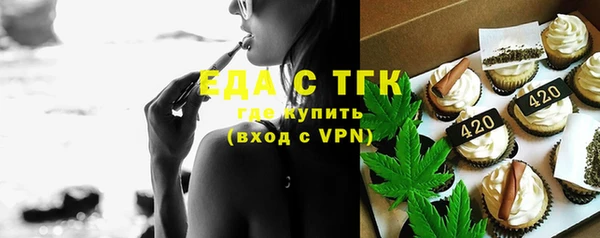 гашишное масло Абинск