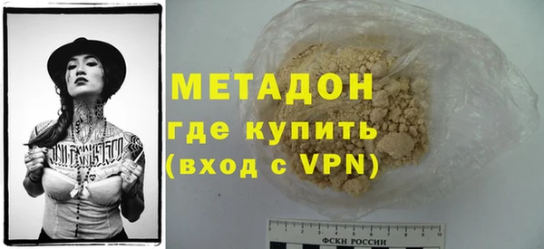 кокаин премиум Абаза
