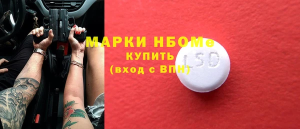 кокаин премиум Абаза