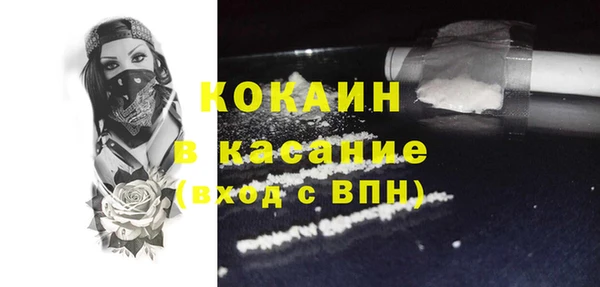 гашишное масло Абинск