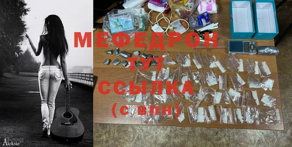 прущая мука Осташков