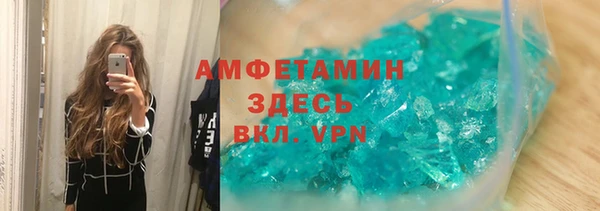 спайс Остров