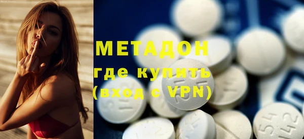 кокаин премиум Абаза