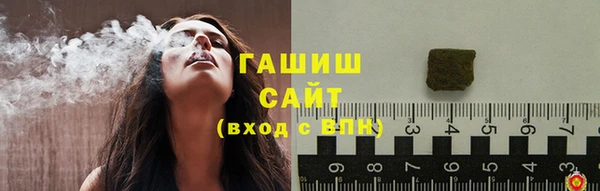 сатива Абдулино