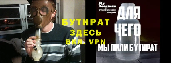 кокаин премиум Абаза