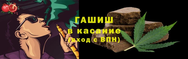 сатива Абдулино