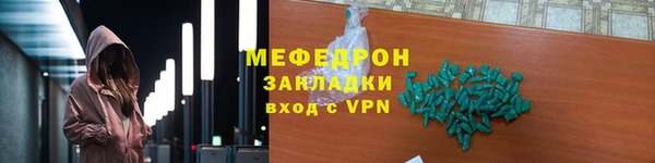 прущая мука Осташков
