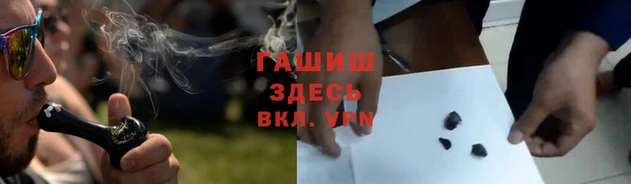 кокаин премиум Абаза