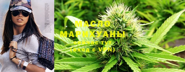 гашишное масло Абинск