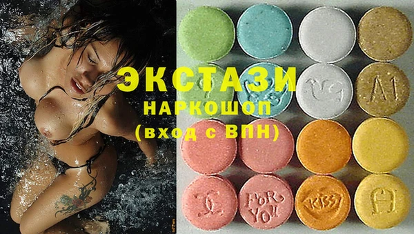 спайс Остров