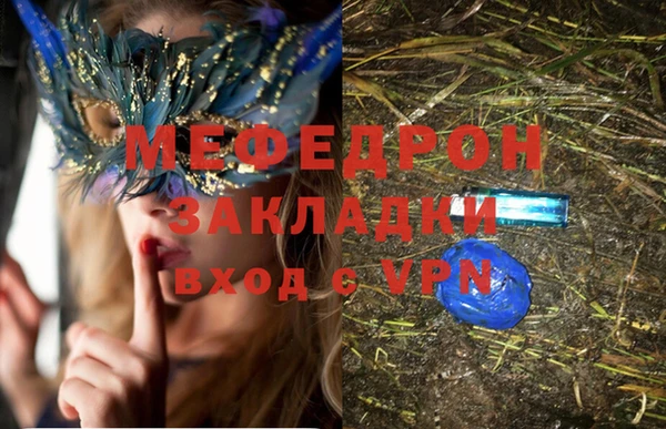 гашишное масло Абинск