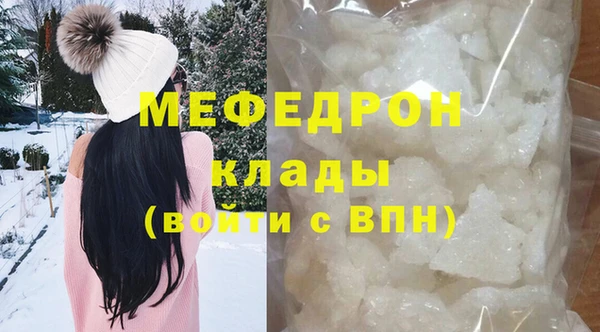 сатива Абдулино
