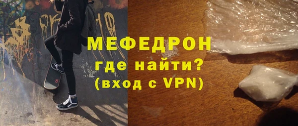 прущая мука Осташков