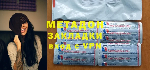гашишное масло Абинск