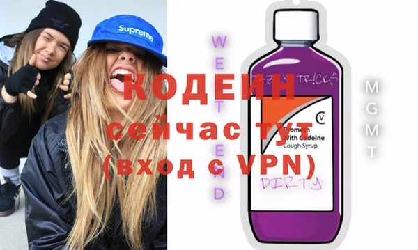 jwh Осинники