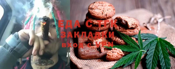 сатива Абдулино