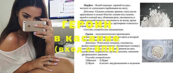 сатива Абдулино