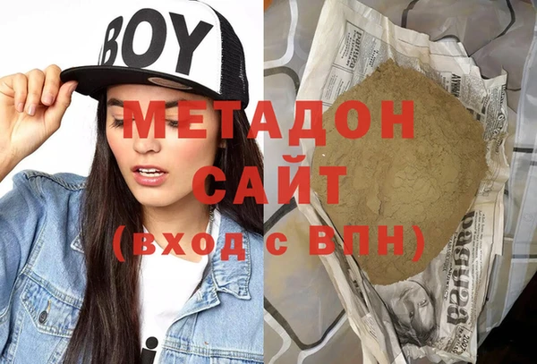гашишное масло Абинск