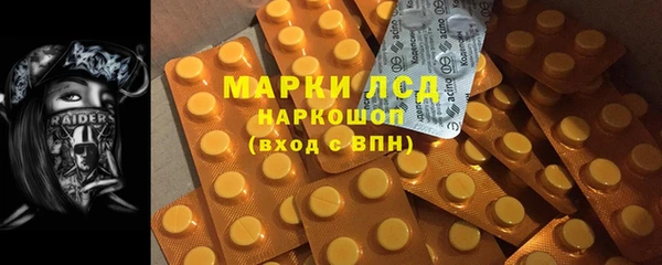 спайс Остров