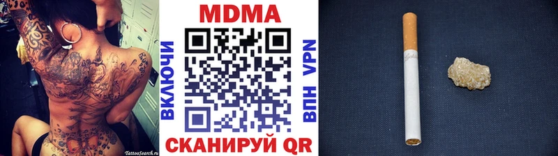 МДМА crystal  Ак-Довурак 