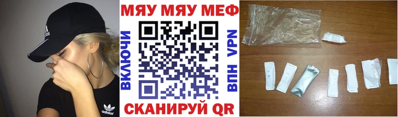 МЕФ VHQ  Ак-Довурак 