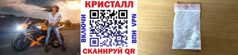 Метамфетамин кристалл  Ак-Довурак 