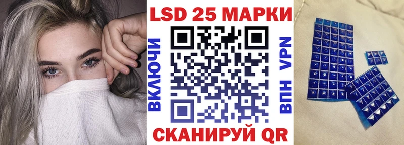 Марки 25I-NBOMe 1500мкг Ак-Довурак