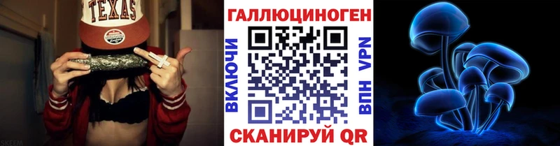 Галлюциногенные грибы мицелий хочу наркоту Ак-Довурак